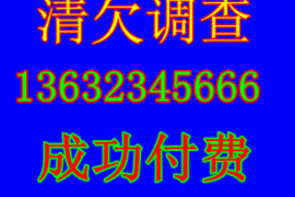 钟山要账公司更多成功案例详情